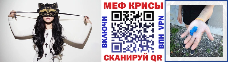Продажа наркотиков Стерлитамак A PVP АМФЕТАМИН ГАШИШ Бошки Шишки ссылка на мегу зеркало Меф мяу мяу