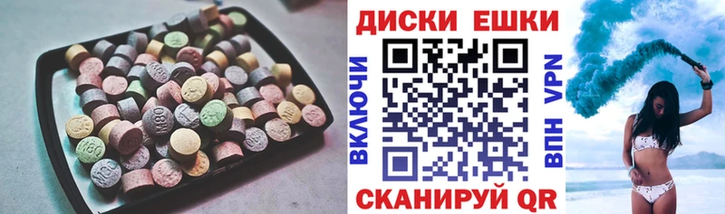 hydra вход  магазин  наркотиков  Стерлитамак  Ecstasy Cube 