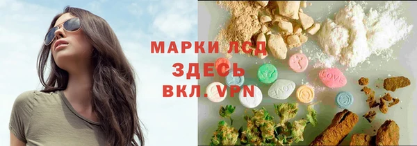 марихуана Нея