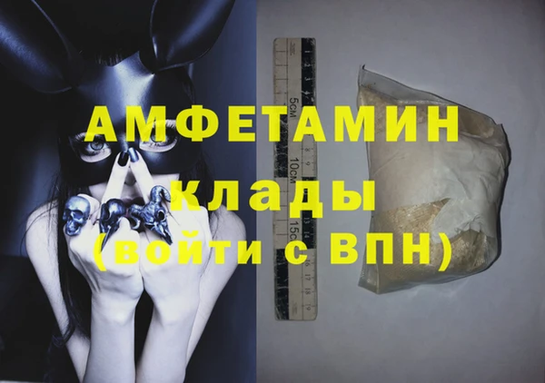 стаф Нефтекумск