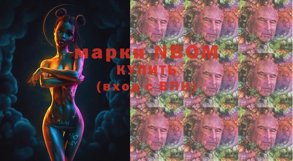 марихуана Нея