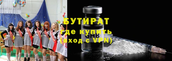 марихуана Нея