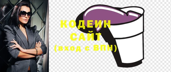 стаф Нефтекумск