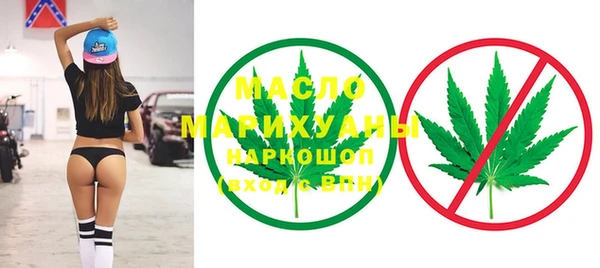 стаф Нефтекумск