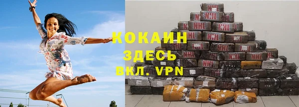 стаф Нефтекумск