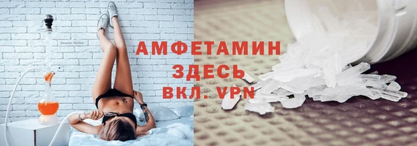 амфетамин Нефтегорск