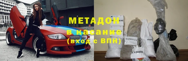 амфетамин Нефтегорск