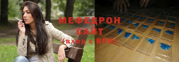 стаф Нефтекумск