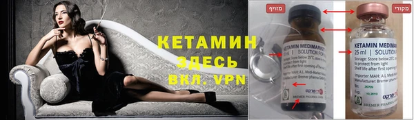 стаф Нефтекумск
