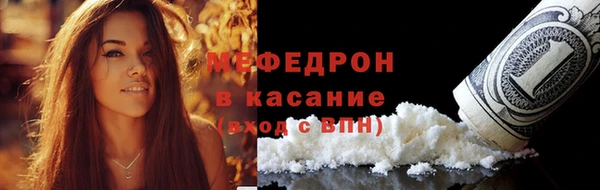 стаф Нефтекумск