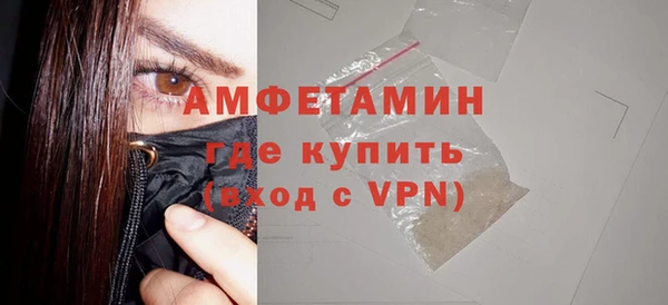 амфетамин Нефтегорск