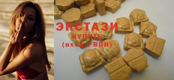 стаф Нефтекумск
