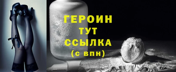 стаф Нефтекумск