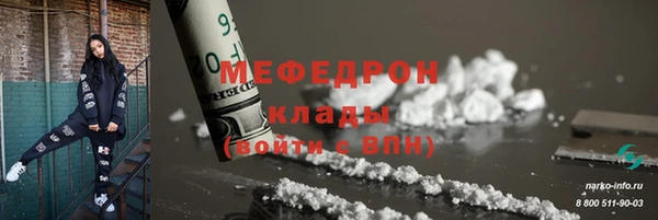 амфетамин Нефтегорск
