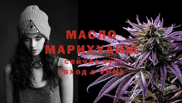 марихуана Нея