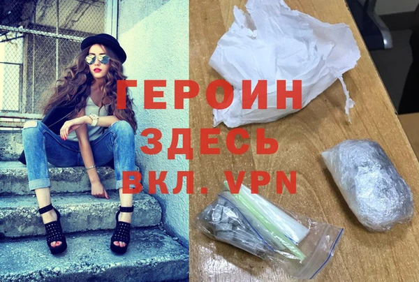 марихуана Нея