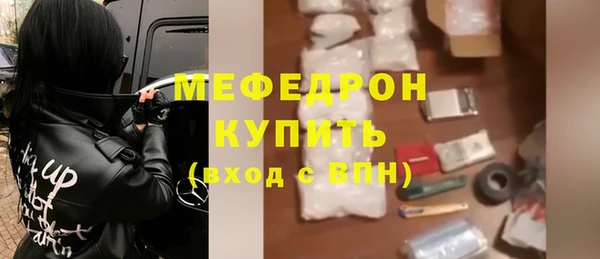 стаф Нефтекумск