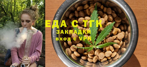 стаф Нефтекумск