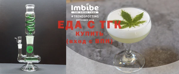 амфетамин Нефтегорск