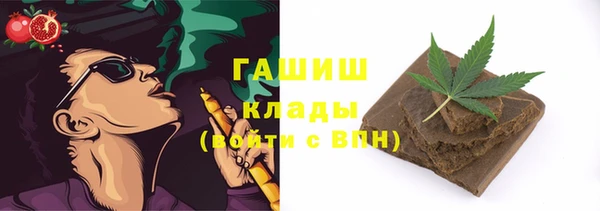 марихуана Нея