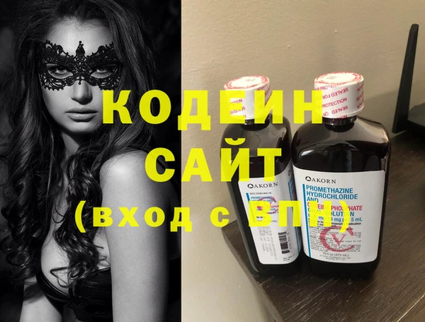 стаф Нефтекумск