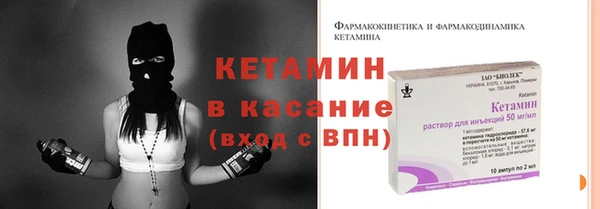 амфетамин Нефтегорск