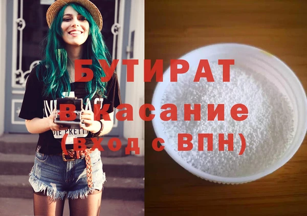 амфетамин Нефтегорск