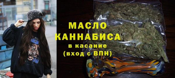 стаф Нефтекумск