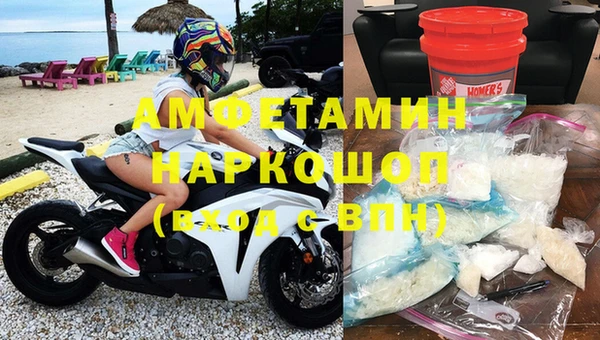 амфетамин Нефтегорск