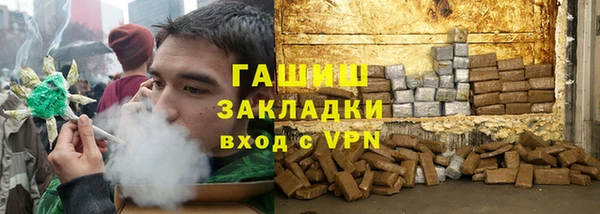 стаф Нефтекумск