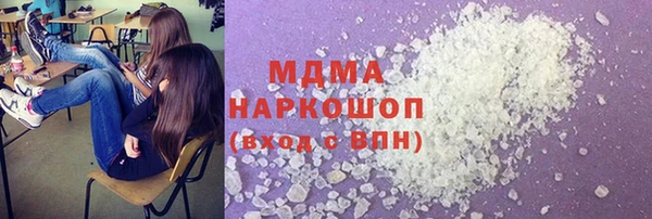 марихуана Нея