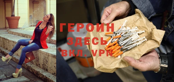 амфетамин Нефтегорск