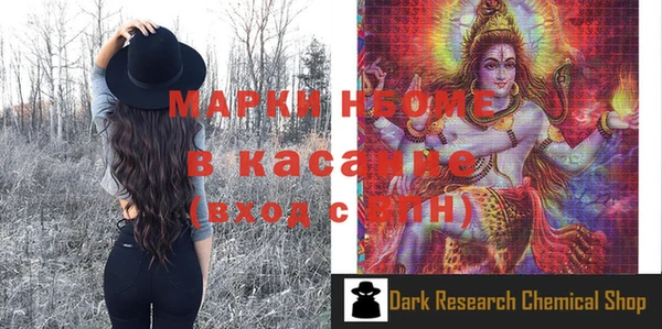 стаф Нефтекумск