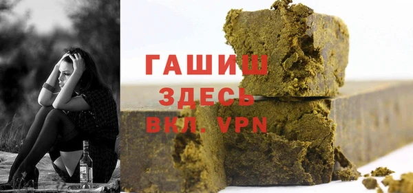 марихуана Нея