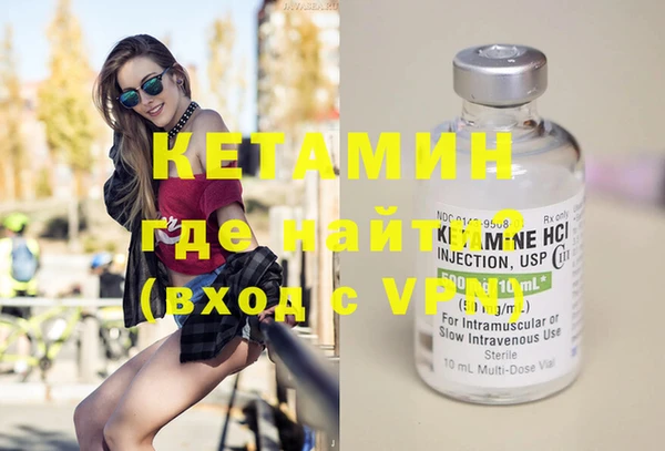стаф Нефтекумск