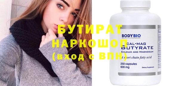марихуана Нея
