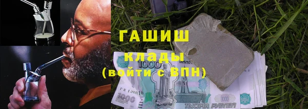 амфетамин Нефтегорск