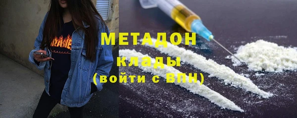 амфетамин Нефтегорск