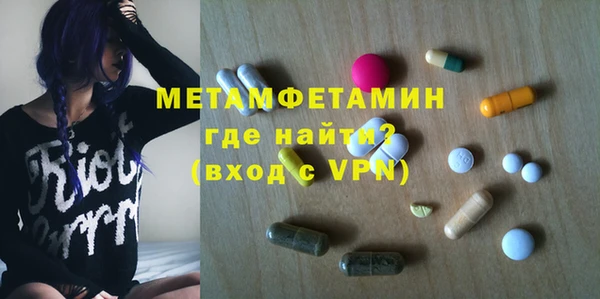 амфетамин Нефтегорск