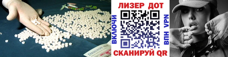 LSD-25 экстази кислота  ОМГ ОМГ рабочий сайт  Стерлитамак 