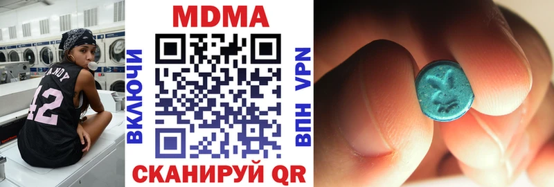 MDMA Molly  Стерлитамак 